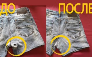Cách khâu lỗ trên quần jean: Thủ thuật hữu ích cho cuộc sống