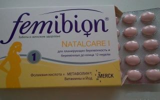 Vitamine Femibion ​​1: compoziție, instrucțiuni de utilizare pentru femeile gravide, la planificare, recenzii